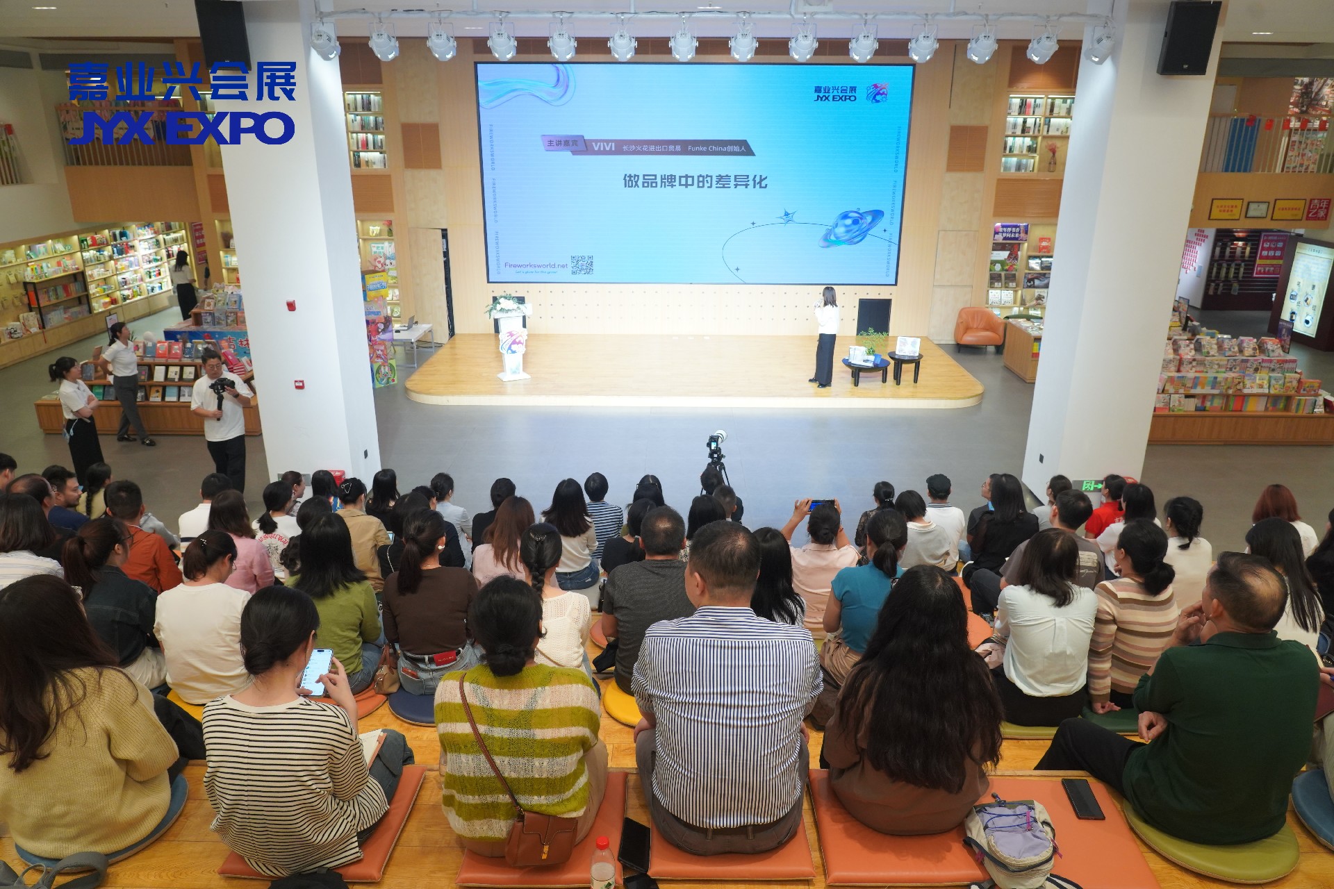 现场观众3.jpg