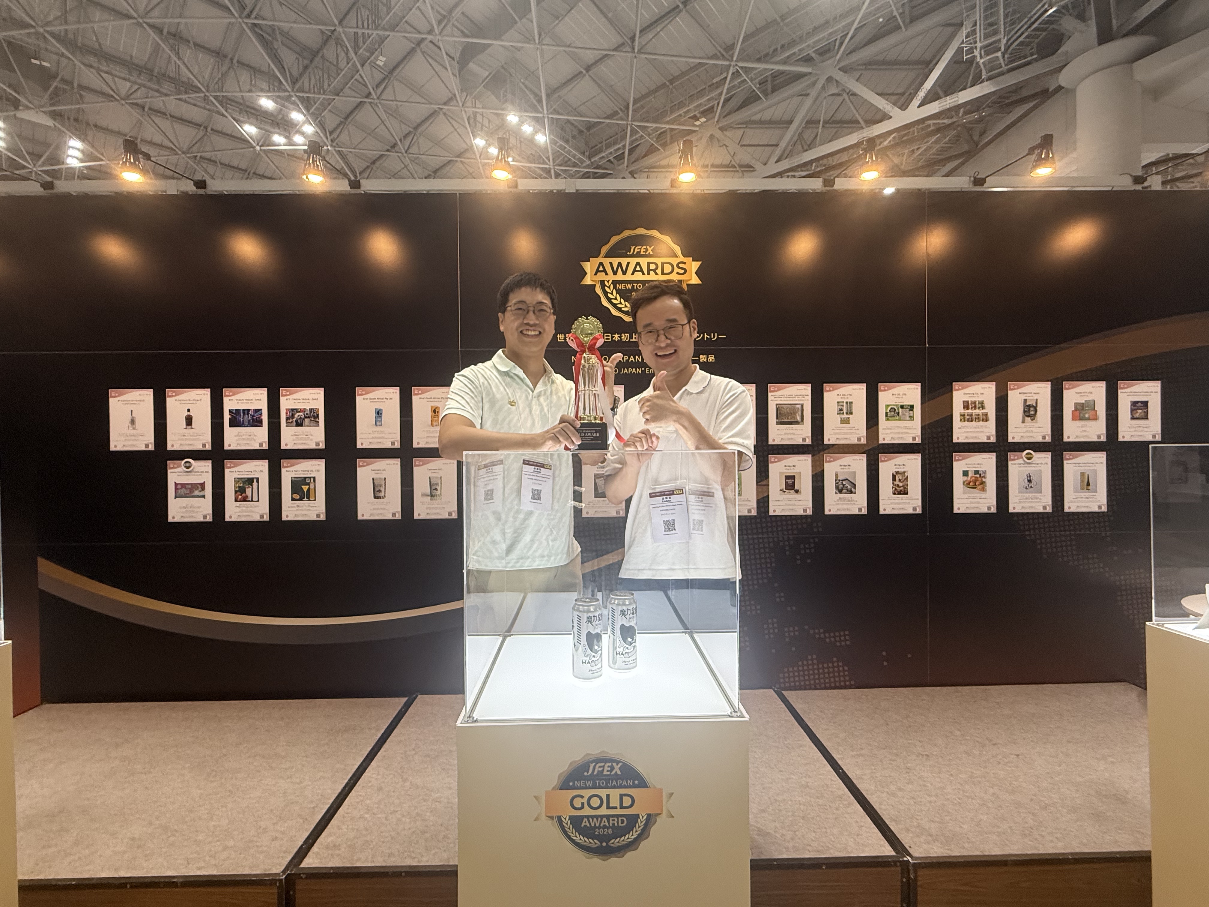 魔力星球获JFEX AWARDS金奖