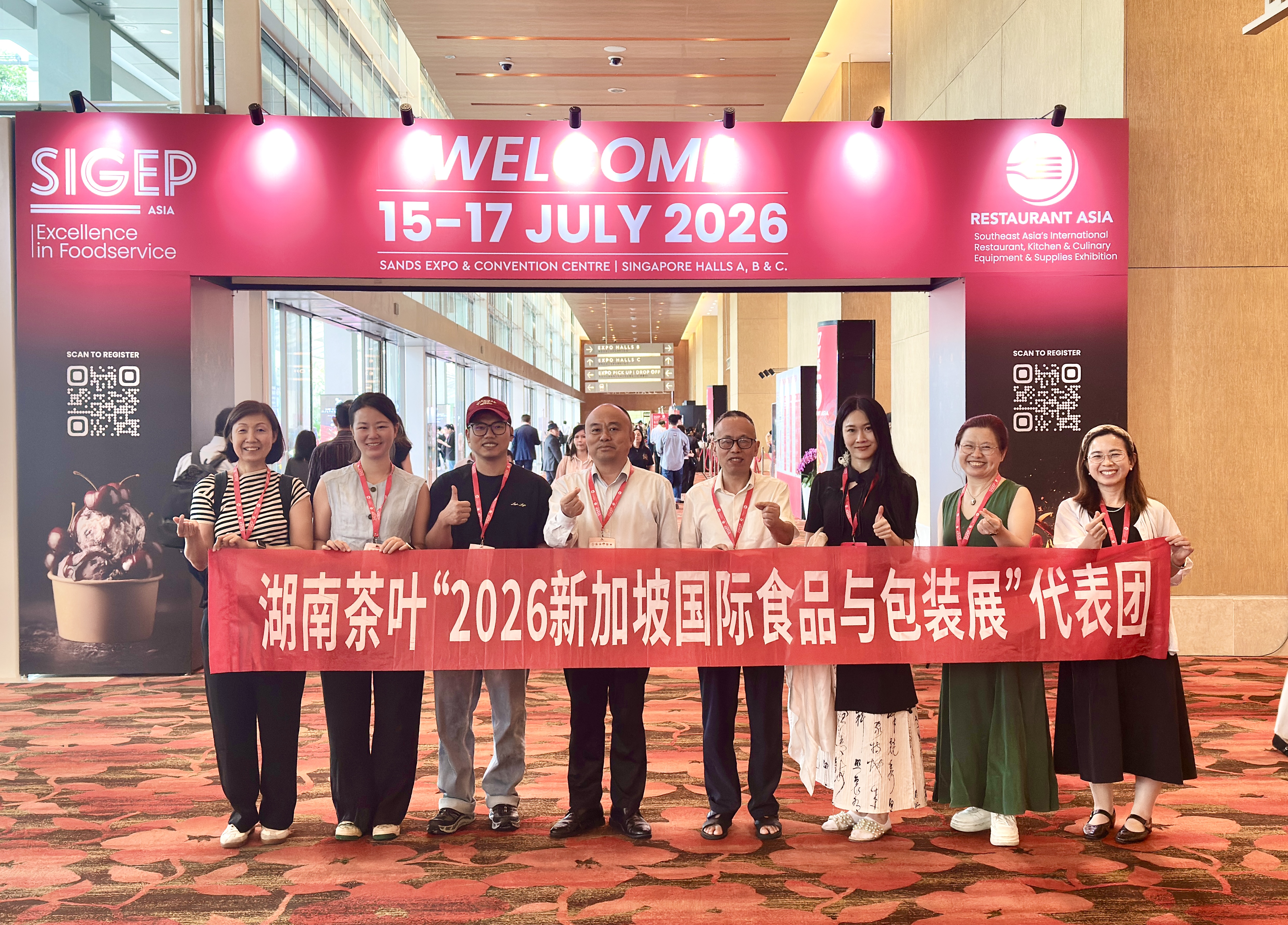 Exhibition Highlights