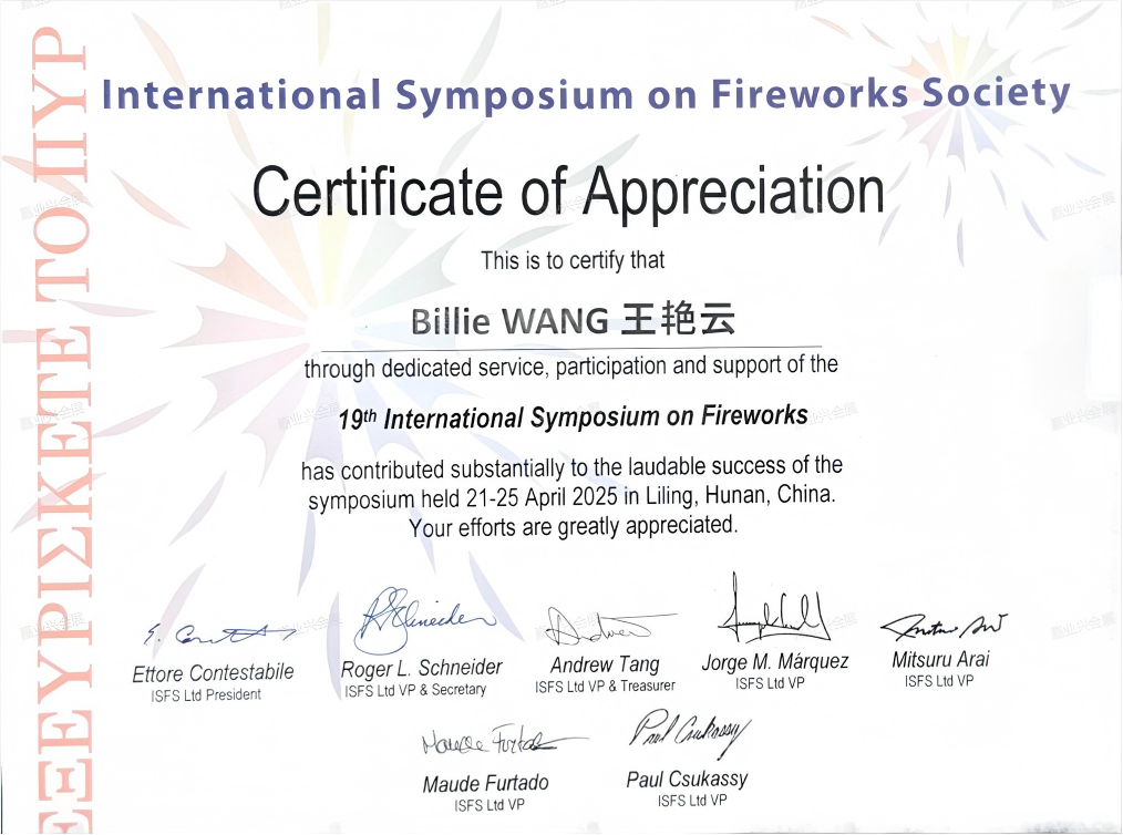 微信图片_20260717162026_1068_148.png