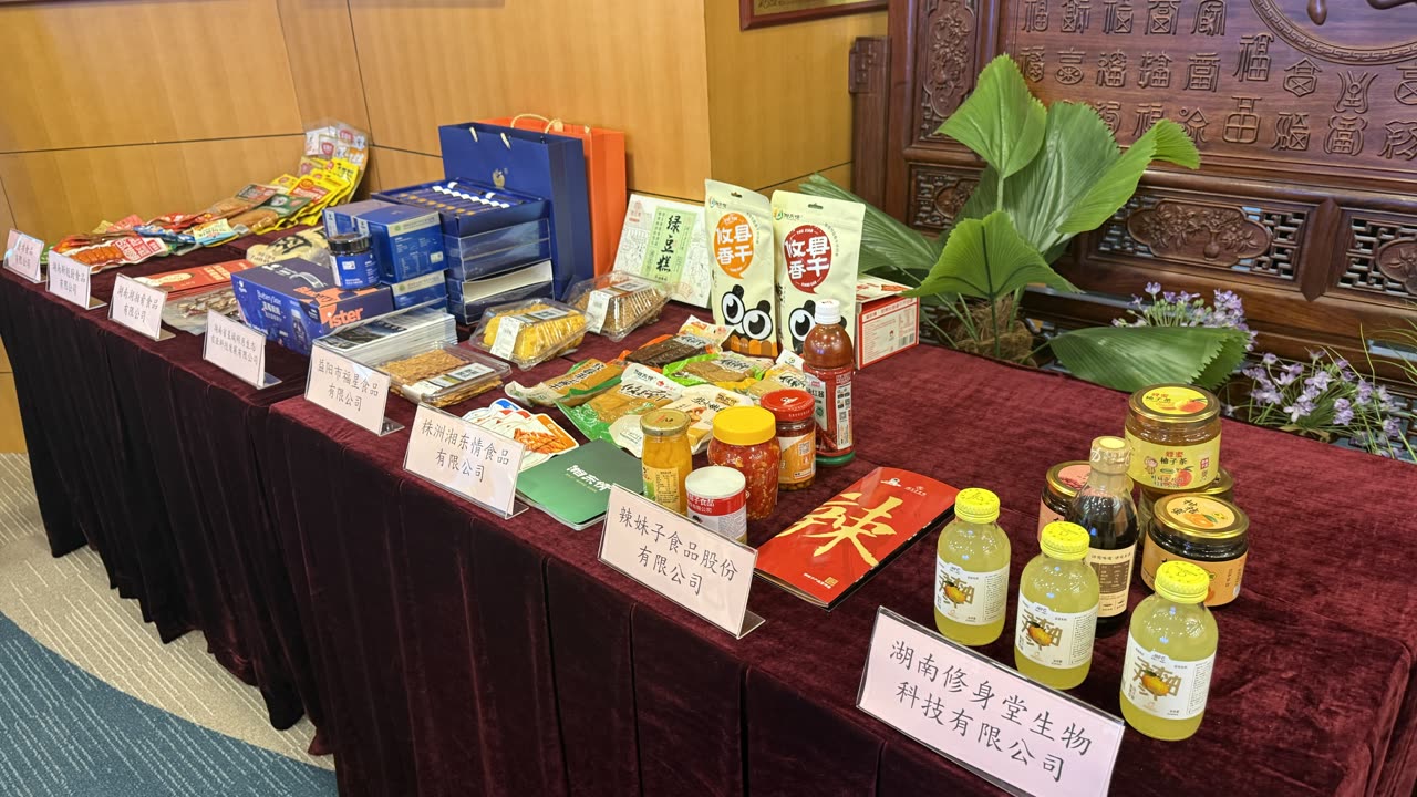 湘食出海暨香港招商对接会产品展示区