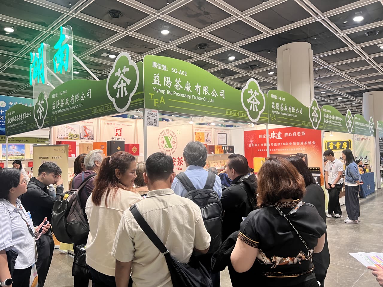 香港茶博会湖南展区